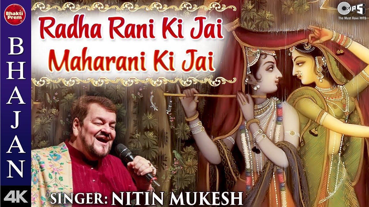 Radha Rani Ki Jai Maharani Ki Jai with Lyrics  Nitin Mukesh  Krishna Bhajan  Radhe Krishna Song
