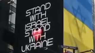Израиль - Украина. Отношения дружественные или нет?