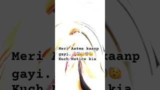 Kar I Chull - Kapoor & Sons