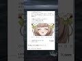 消し炭になった...#Vtuber #Twitter#shorts