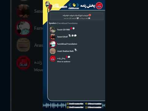 فریدون و فروغ فرخزاد به روایت خواهرزاده فرزین Gh1980 ساسان اشافی کافه با فرهنگ ها