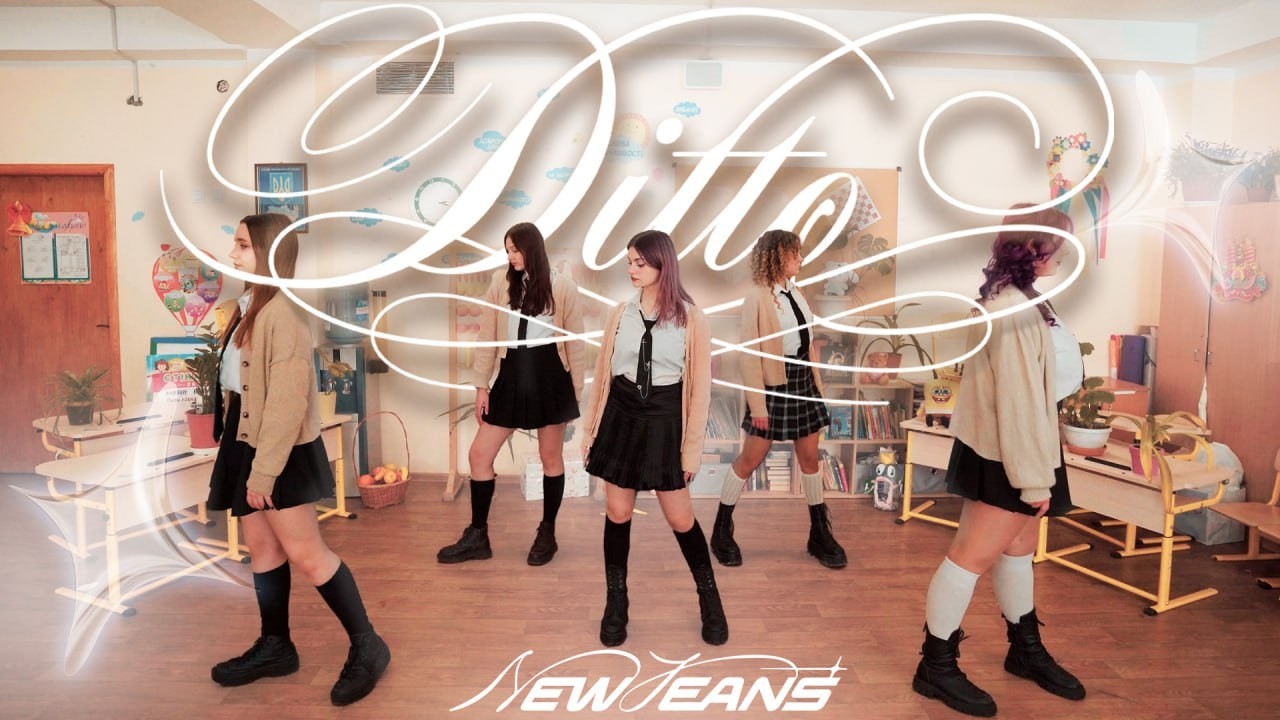 [KPOP DANCE | PERFORMANCE | 4K ] NEWJEANS - DITTO Dance cover by MONSTEZ from UKRAINE