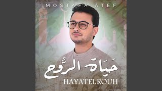 Hayat El Rouh (Extended Version) - Mostafa Atef