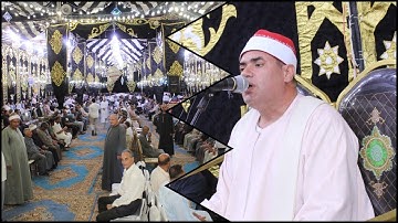 تلاوة خاشعة ومؤثرة جدا بصوت القارئ الشيخ محمود على حسن قيصر النغم