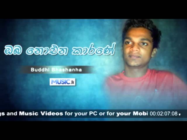 Oba Noena Karane - Buddhi Bhashanha Audio