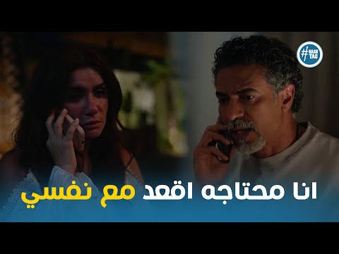 حزن فريده بعد ما عرفت الحقيقه يا تري ناويه تعمل ايه مع رشيد وتر حساس2