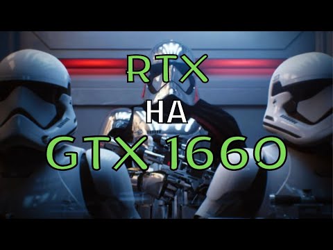 Трассировка лучей на видеокартах GTX - ЕСТЬ ЛИ СМЫСЛ?