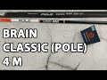 Вудлище Brain Classic 4.00m