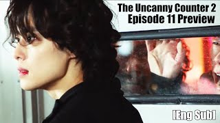 The Uncanny Counter Season 2 Episode 11 Preview [ Eng Sub ] | [ 11 화 예고 ] 경이로운 소문 2 | TvN x Netflix