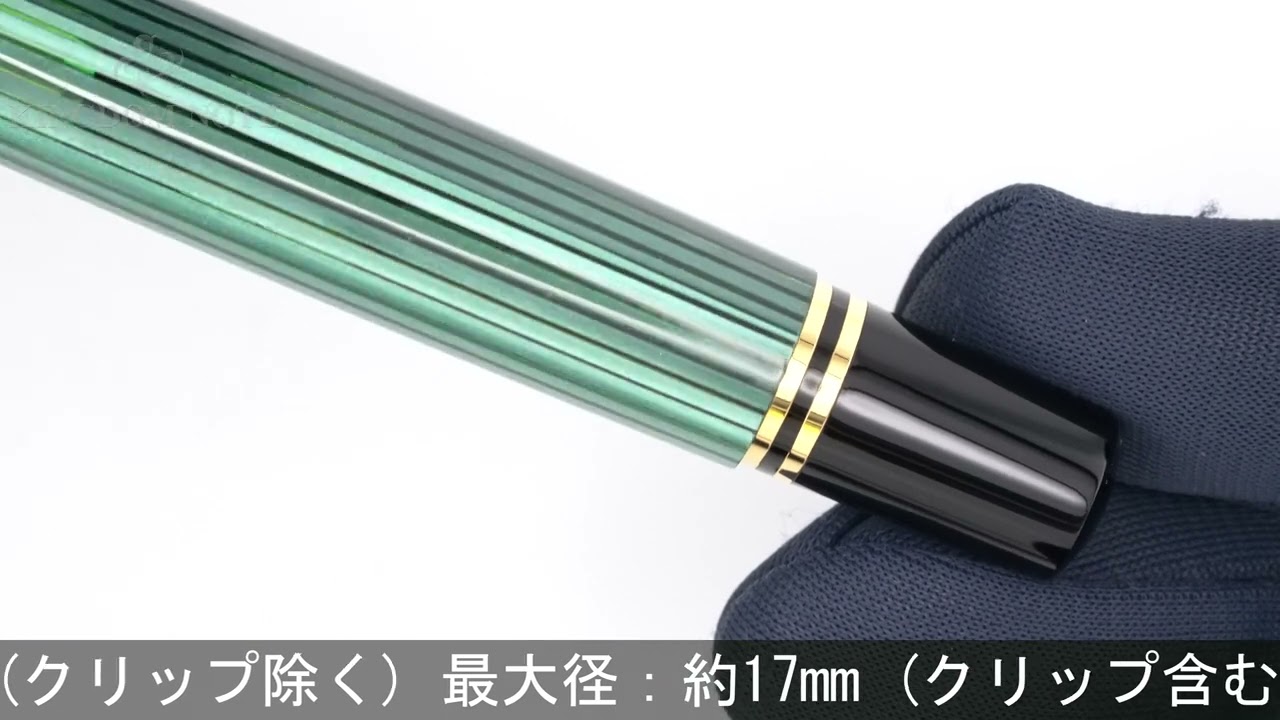 Pelikan ペリカン 万年筆 スーベレーン M400 グリーンストライプ EF