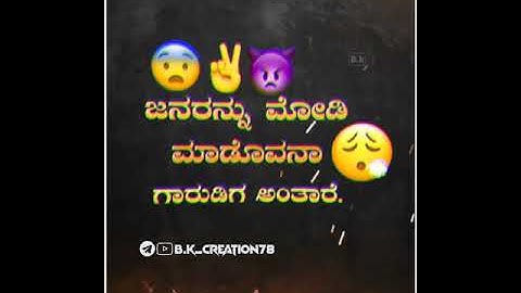 Kannada Boys Attitude Status || alight motion video editing ||   Dhanveerh Boys 🔥