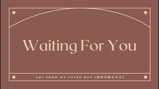 Waiting For You (lyrics) - cut from My Fated Boy OST [我的邻居长不大]