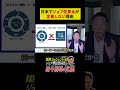 Part.2【職務給・ジョブ型賃金採用】採用エージェントの罠にハマった社長が直面する「給与崩壊」の現実と4つの対策
