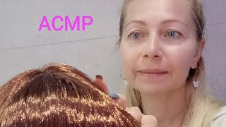 видео: АСМР Трихолог осмотрит волосы и даст рекомендации. Ролевая игра. Шёпот. картинка: АСМР Трихолог осмотрит волосы и даст рекомендации. Ролевая игра. Шёпот.