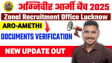 Aro Amethi Agniveer Army Document verification कब से होगा 2025 