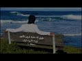 Shafiq Mureed - Che La Mana  OFFICIAL SOUND TRACK Mp3 Song