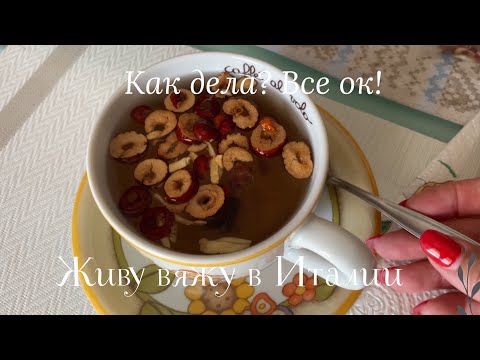 18.07.2025 Как дела? Все ок!