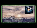 JUSTKIDDING -NeverLand [Official Lyric Video]