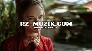 Rauf & Faik, Niletto - Если Тебе Будет Грустно (Slowdrumz Remix)