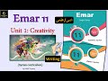 Emar 11 Unit 1 Creativity 8 Writing حادي عشر ايمار علمي و أدبي 