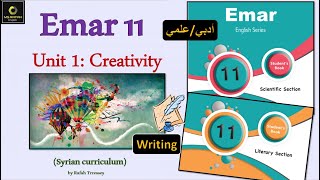 Emar 11 Unit 1 Creativity (8. Writing ) حادي عشر ايمار علمي و أدبي