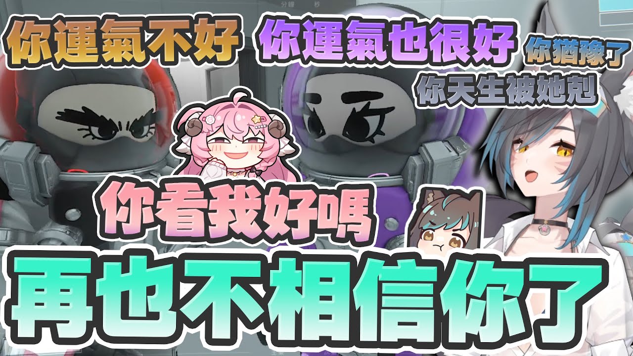 【六希夫精華】LOCKDOWN Protocol - 跟兩個壞人告狀 With 波斯畢格、烟花、油條、KSP、李帷、肯特、劉小魚 2024/10/13