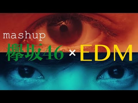 【Mashup】もう森へ帰ろうか×Horizon