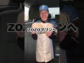 実演!本当にあったプロ初勝利#shorts #北海道日本ハムファイターズ