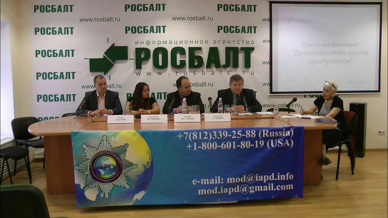 ямал мед. нп международная. нп международная. нп международная. ассоциация.