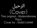 أغنية الرحيل لعبد الرحمن باكو Cover