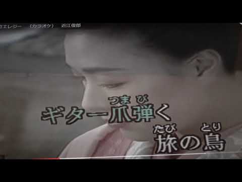湯の町エレジーsimizu y