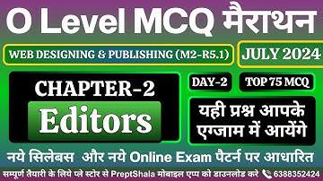 Day-2 || Web Designing MCQ For O Level || Web Designing (M2-R5.1) For O Level || O Level PreptShala
