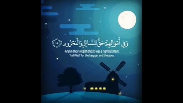 إن المتقين في جنات وعيون /تلاوه هادئة ...♥️