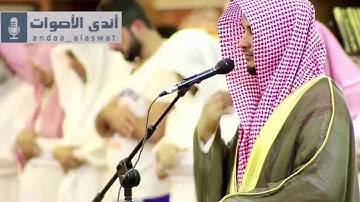 فجرية هادئه وجميلة للقارئ الشيخ محمد الحافي