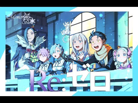 Re zero memory snow full