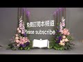 R-ch-5  教堂對置式擺設 Opposite style for Church Flower Arrangement