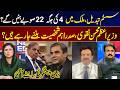 22 Provinces in Pakistan? Mohsin Naqvi as Prime Minister? Major Political Prediction Explained | GNN
