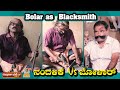 Bolar as Blacksmith | ನಂದಳಿಕೆ Vs ಬೋಳಾರ್  | #aravindbolar #tulucomedy #bolar #comedy #bolarcomedy