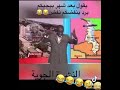 صومالي يحذر من موجه صقيع بطريقه جميله