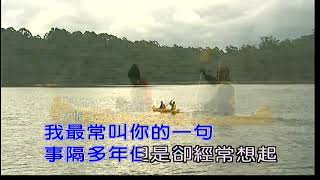 中等美女~剛澤斌~男C調~伴奏~導唱~金嗓(丙)