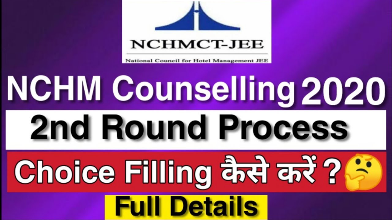 Choice Filling कैसे करें ?  2nd Round Process | NCHM Counselling 2020
