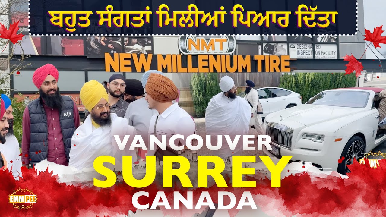 Surrey, Vancouver | Canada 2025 | ਸਰੀ, ਵੈਨਕੂਵਰ (ਕਨੇਡਾ) ਬਹੁਤ ਸੰਗਤਾਂ ਮਿਲੀਆਂ ਪਿਆਰ ਦਿੱਤਾ | Dhadrianwale