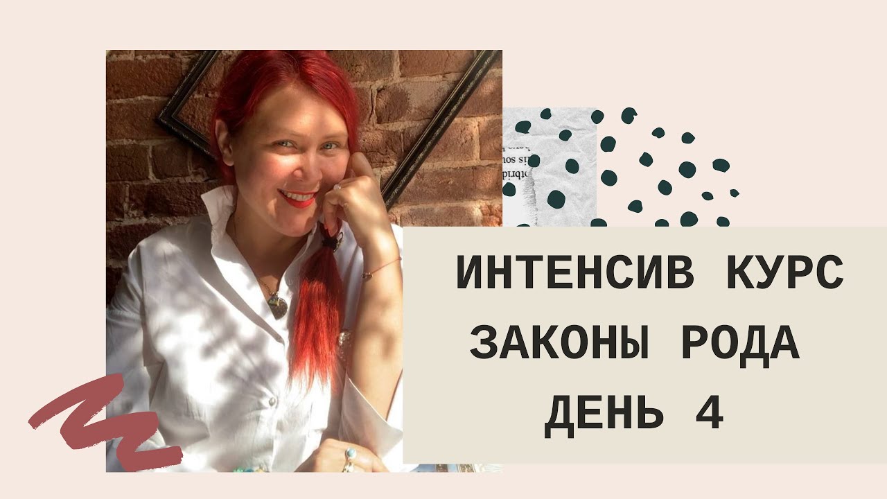 Devente 2072411 5 цв. Интенсив 4. Интенсив 4. Интенсив 4. Интенсив 4.