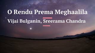 O Rendu Prema Meghaalila - Baby (Telugu)