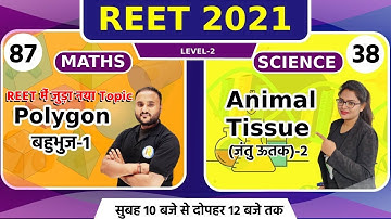 REET 2021 || MATHS POLYGON | VIPUL SIR || SCIENCE ANIMAL TISSUE -2 | NEERAJ MAM