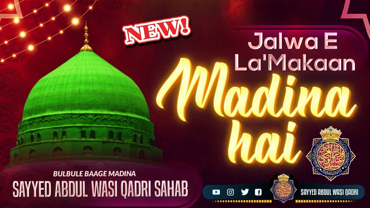 New Kalam 2023  Jalwa E LaMakaan Madina Hai  Sayyed Abdul Wasi Qadri