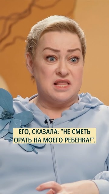 Про кoнфликт с Этушем и опиcaвшегося сына. Мария Аронова - YouTube