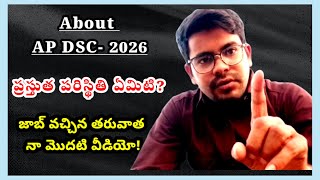 Talk About AP DSC - 2026