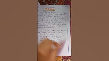 "Visit to inclusive schools and to.......report of the same."   Course-1.4.10,#youtube #shortvideo