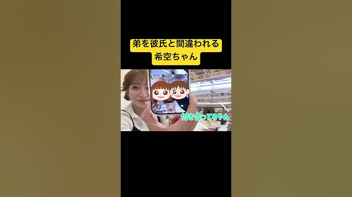 これはまちがわれるわ😂 #辻ちゃん #辻ちゃんネル #希空ちゃん #のあちゃん #辻希美 #杉浦家 #切り抜き #切り抜き動画 #おすすめ #おすすめにのりたい